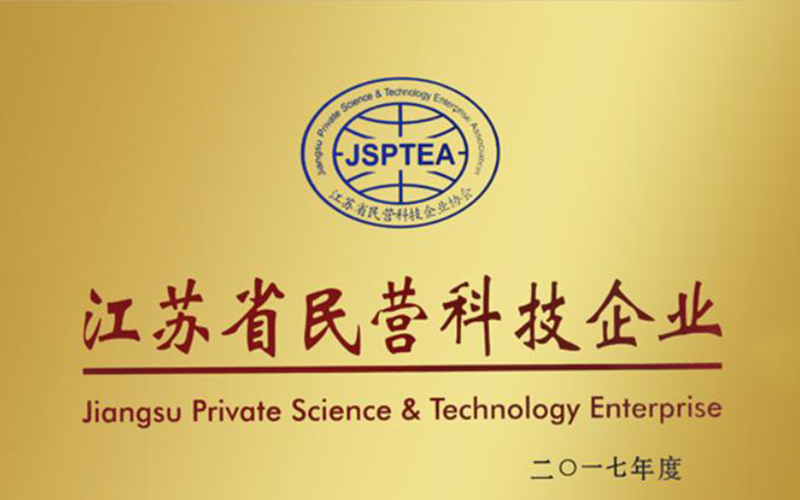 Private science and technology enterprise