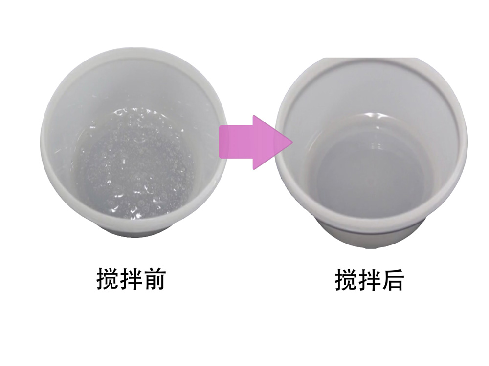 Silicone oil