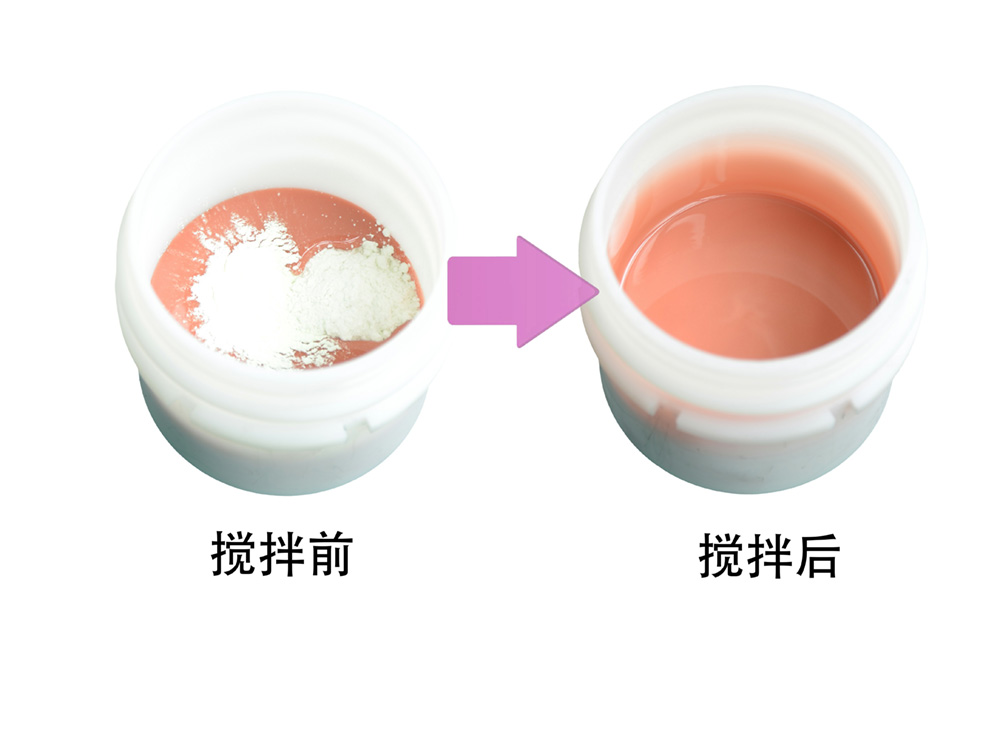 Epoxy resin